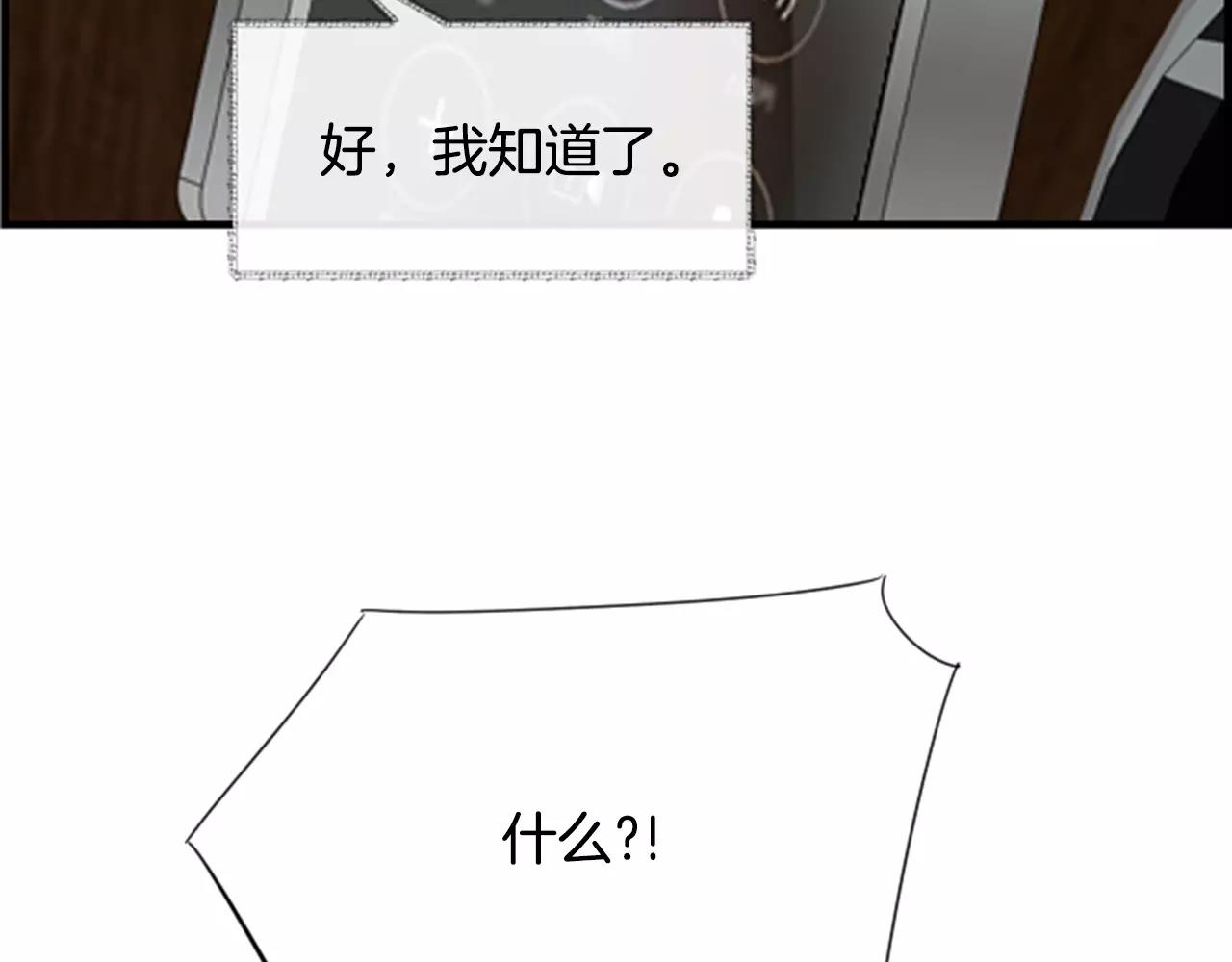 第26话 困在梦中的妹妹123