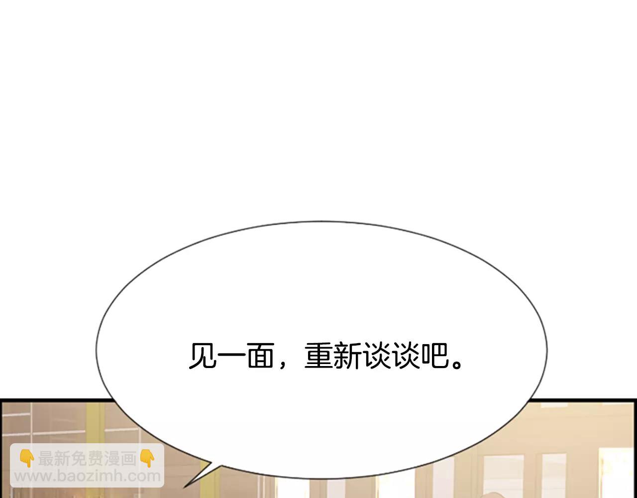 第26话 困在梦中的妹妹126
