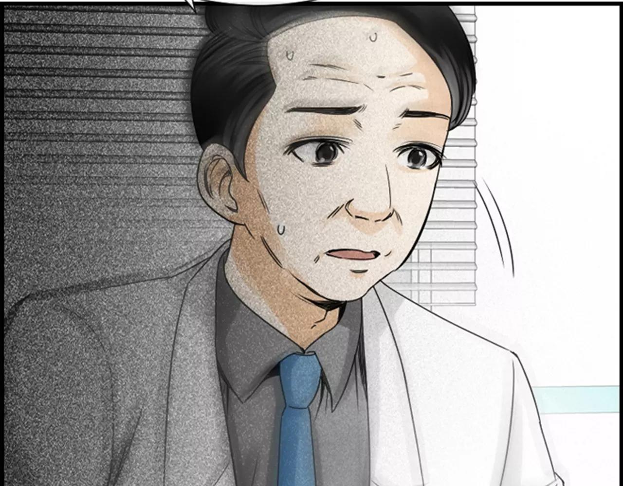 第26话 困在梦中的妹妹14