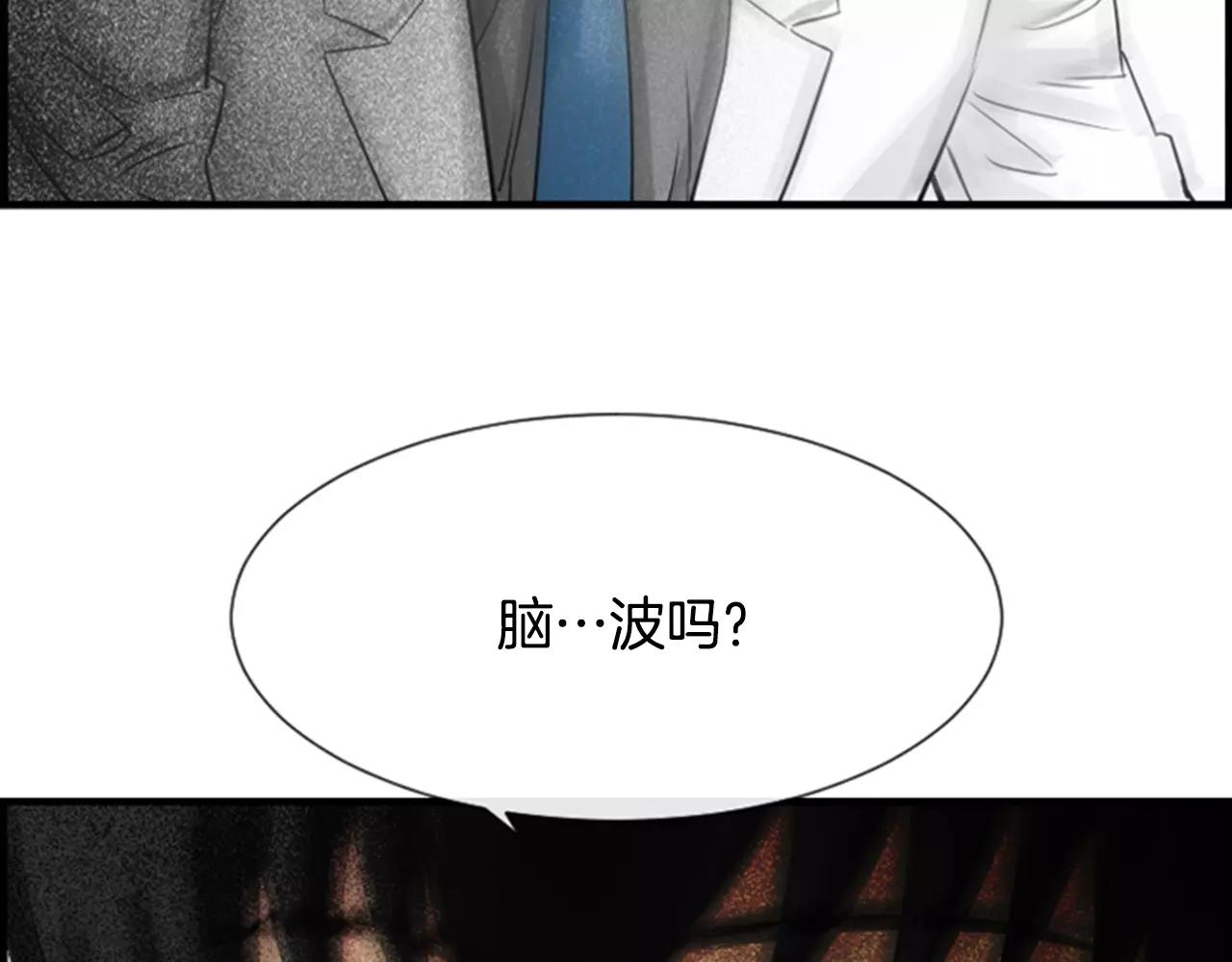 第26话 困在梦中的妹妹15