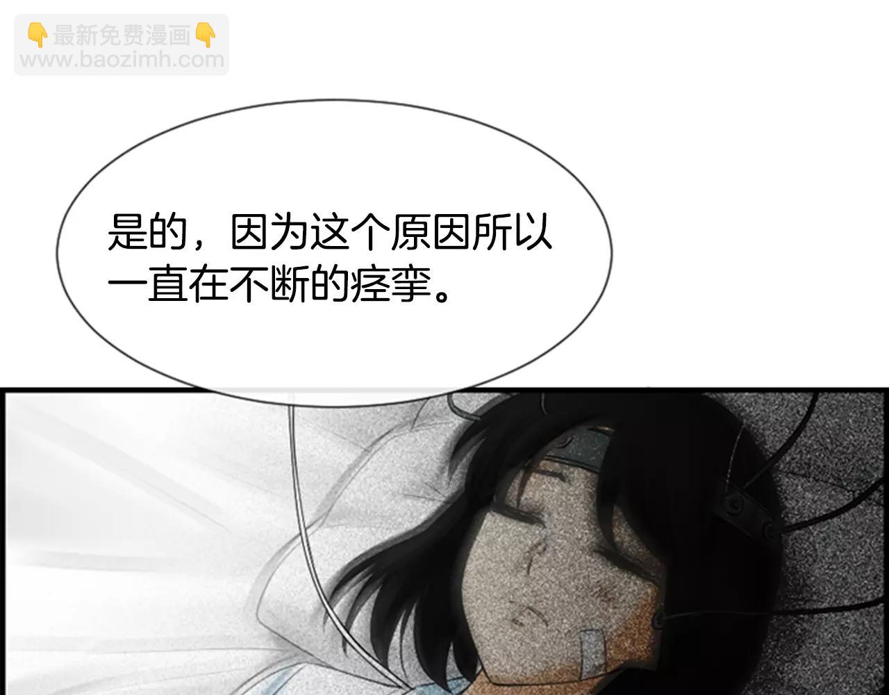 第26话 困在梦中的妹妹17