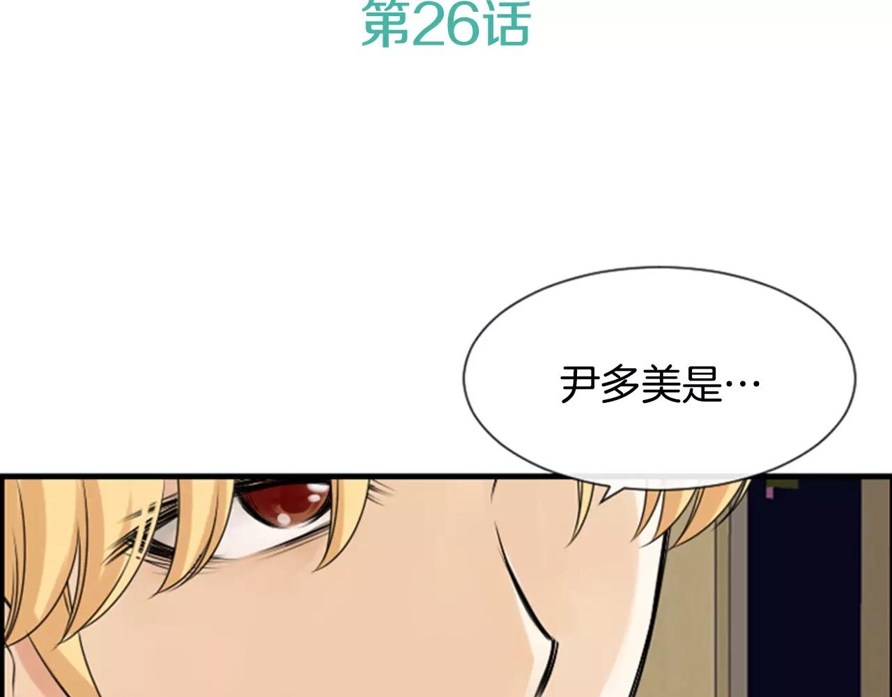 第26话 困在梦中的妹妹2