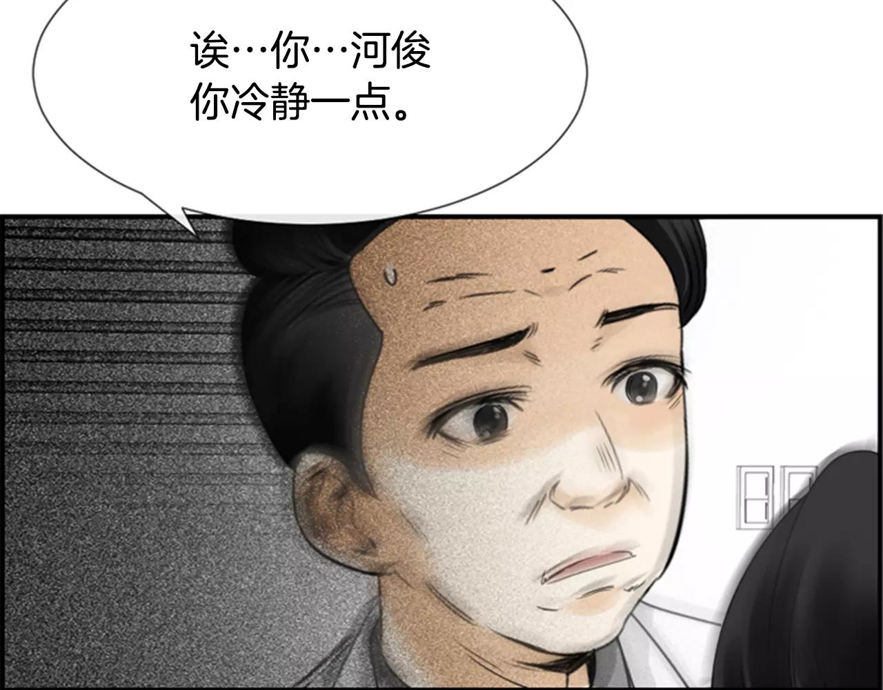 第26话 困在梦中的妹妹22