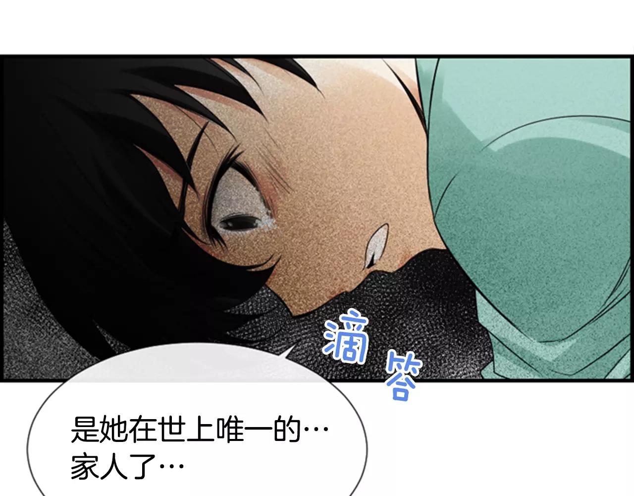 第26话 困在梦中的妹妹26