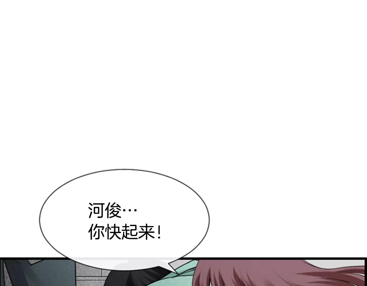 第26话 困在梦中的妹妹30