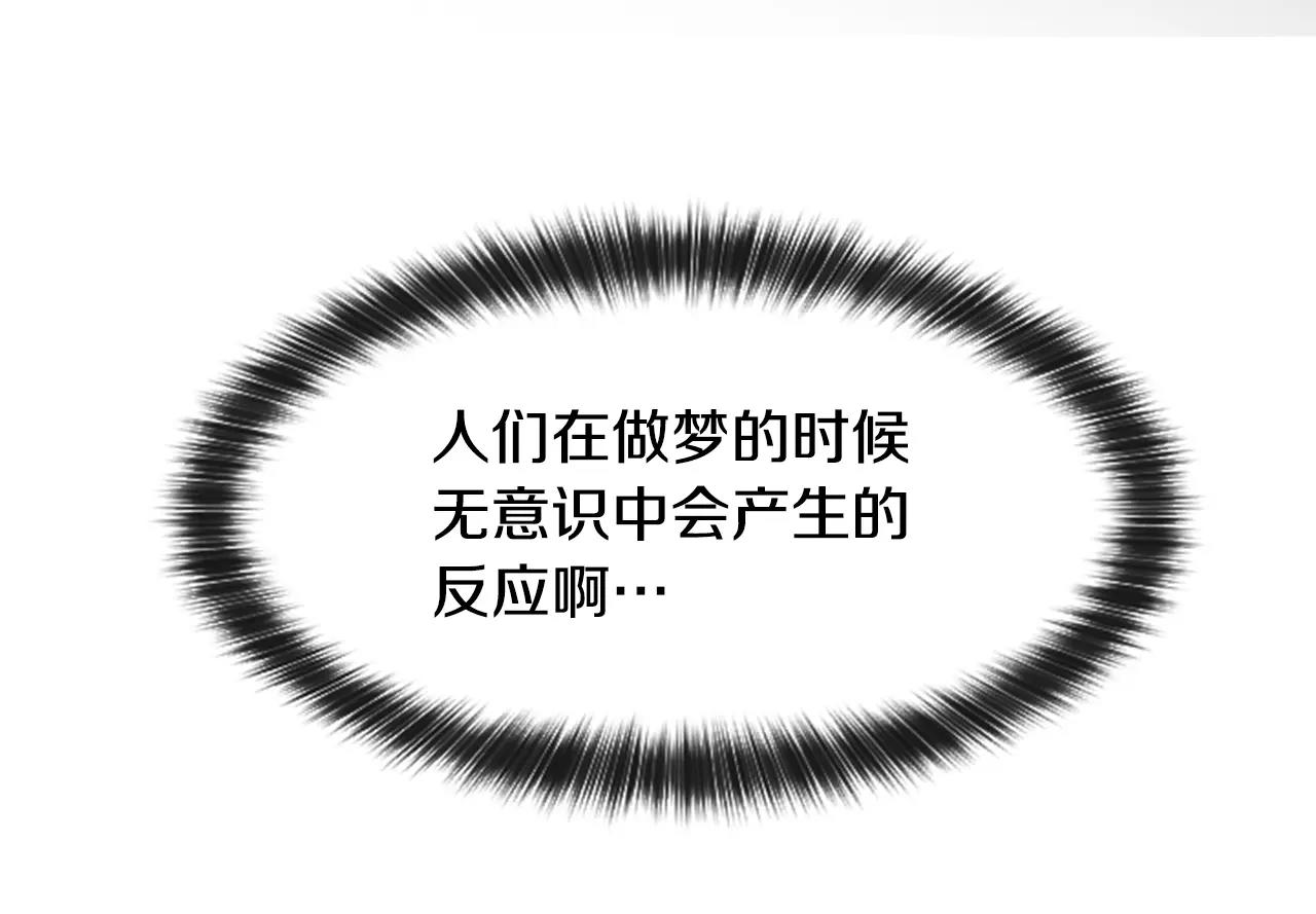 第26话 困在梦中的妹妹36