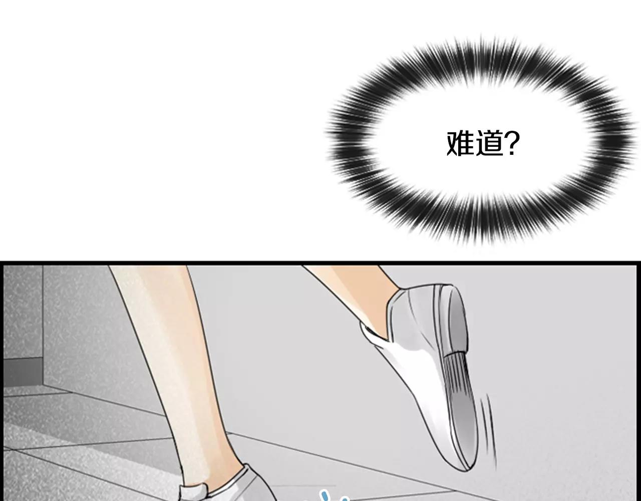 第26话 困在梦中的妹妹37