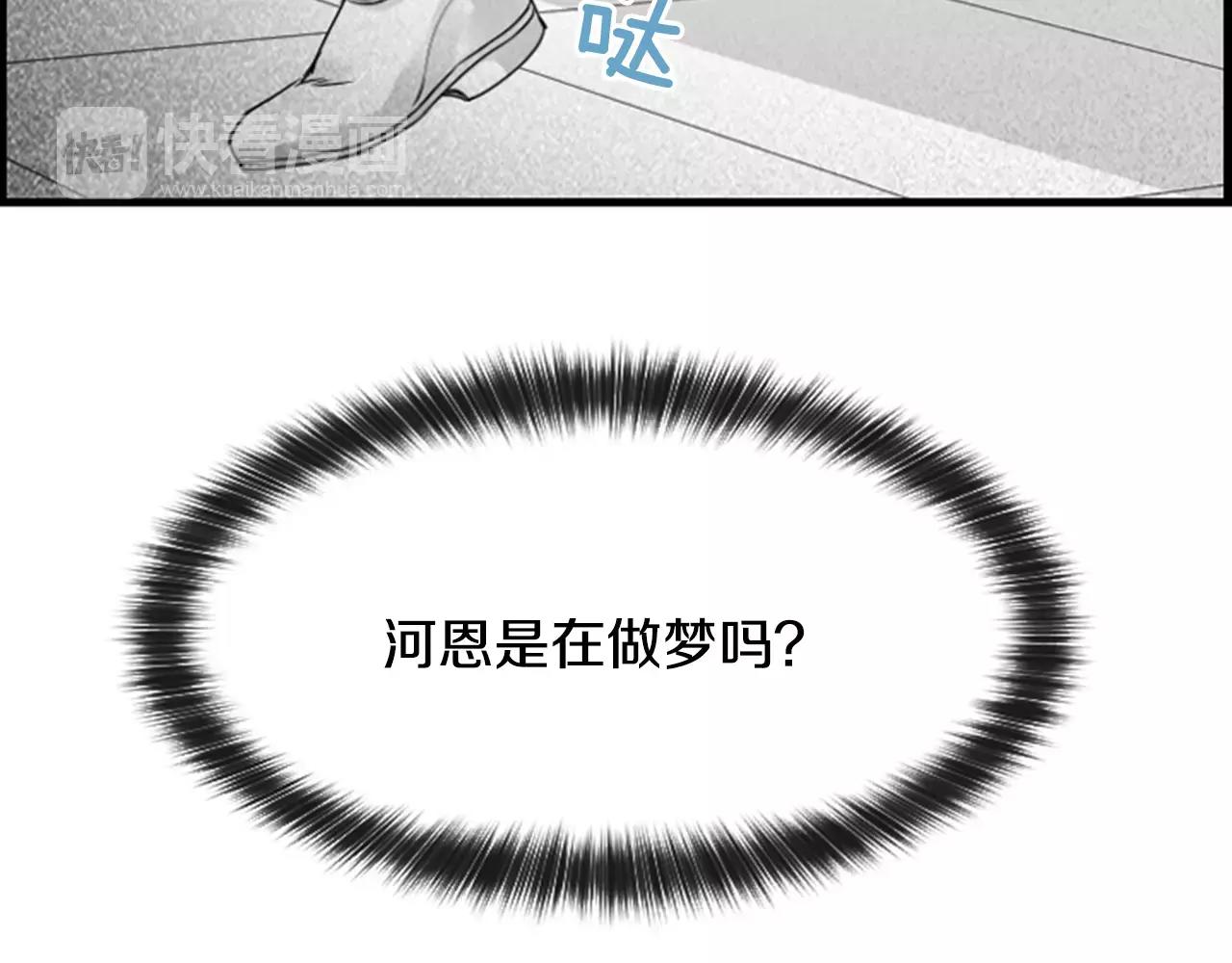 第26话 困在梦中的妹妹38