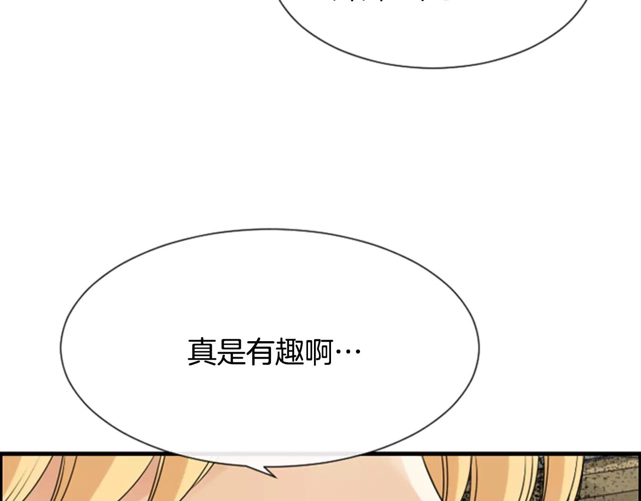 第26话 困在梦中的妹妹4