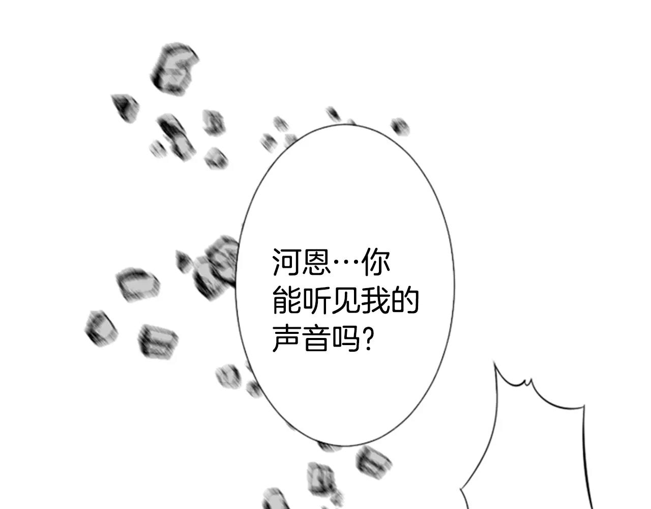 第26话 困在梦中的妹妹46