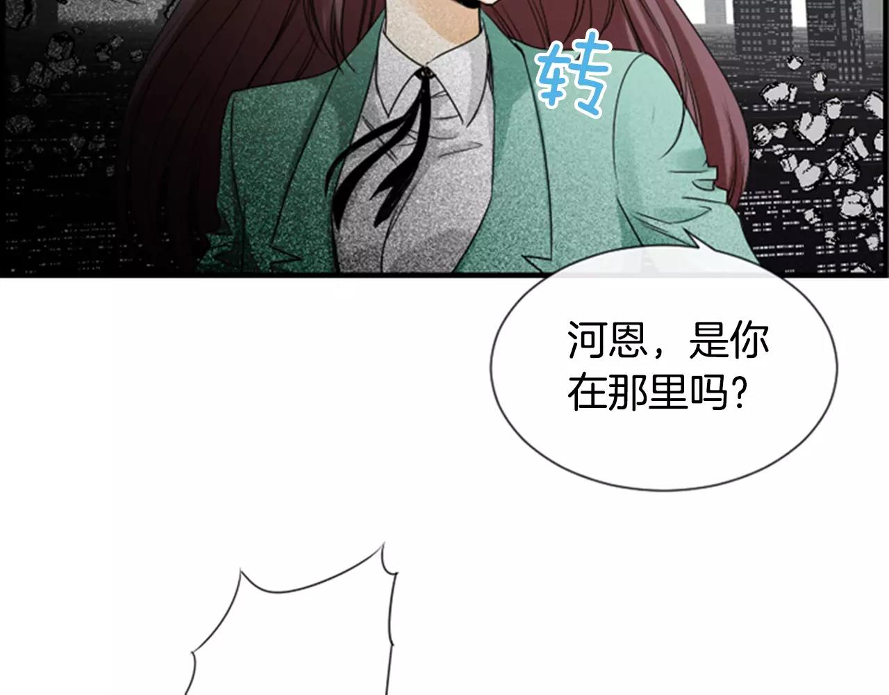 第26话 困在梦中的妹妹48
