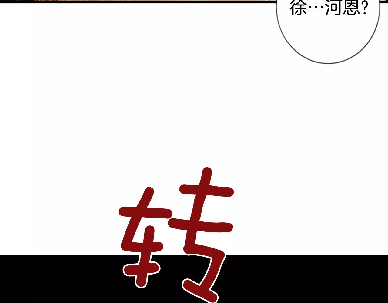 第26话 困在梦中的妹妹56