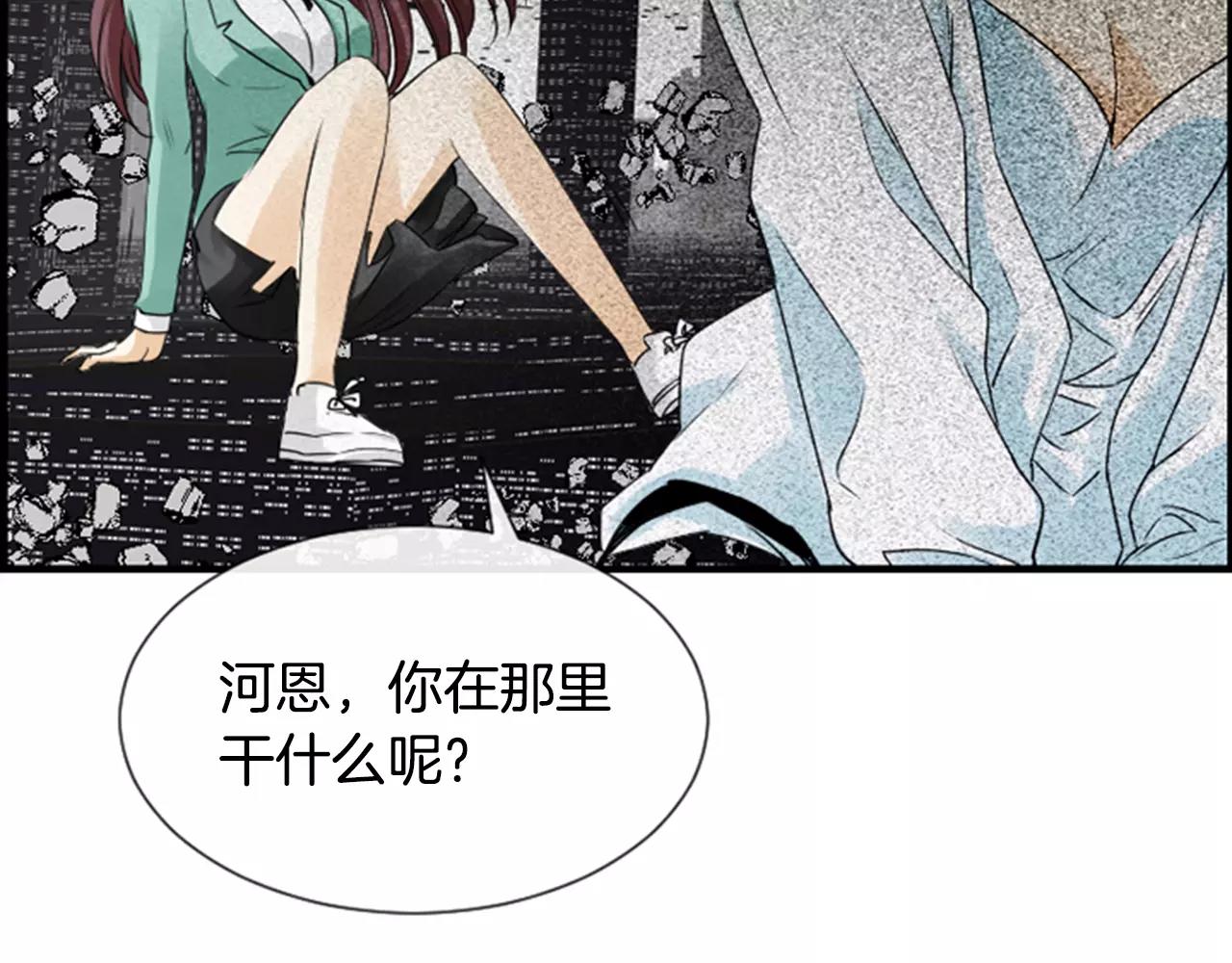 第26话 困在梦中的妹妹60