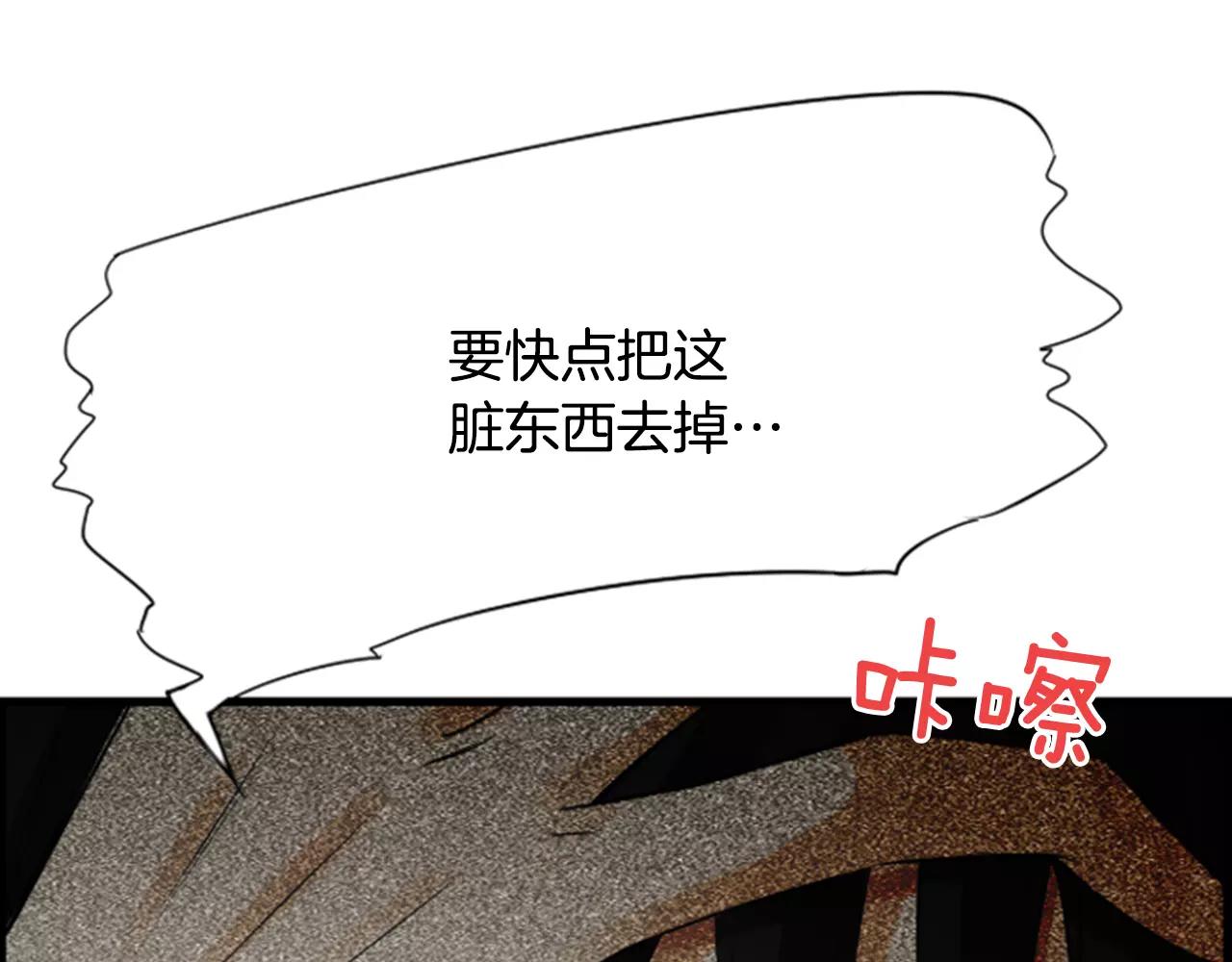 第26话 困在梦中的妹妹61