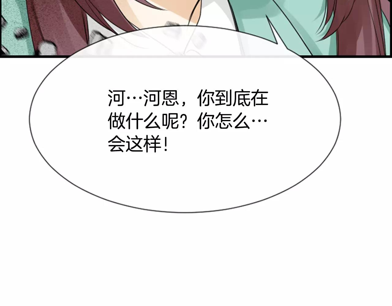 第26话 困在梦中的妹妹69