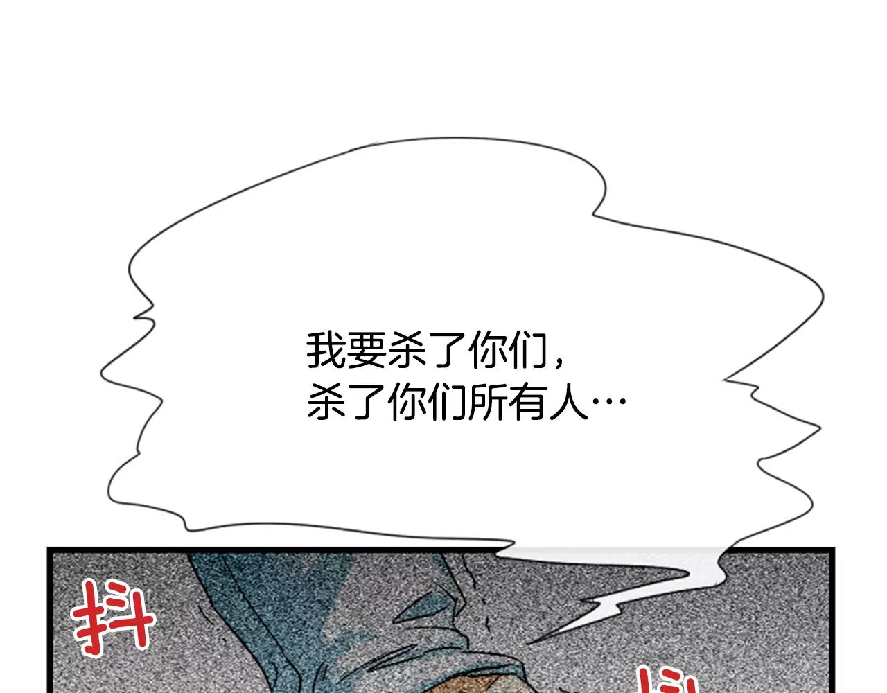 第26话 困在梦中的妹妹70