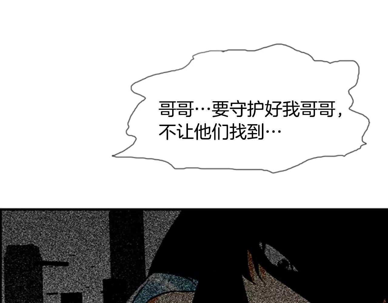 第26话 困在梦中的妹妹72