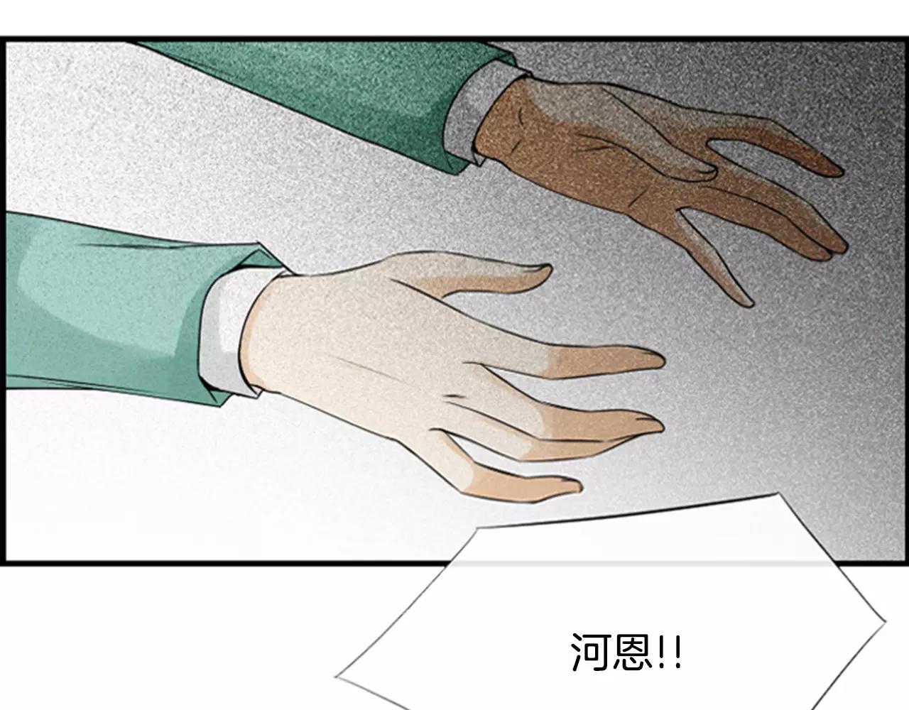 第26话 困在梦中的妹妹74