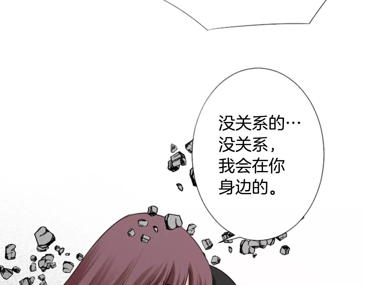 第26话 困在梦中的妹妹75