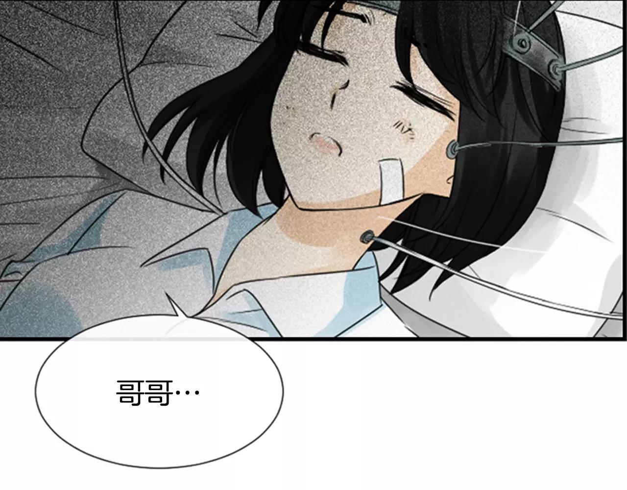 第26话 困在梦中的妹妹79