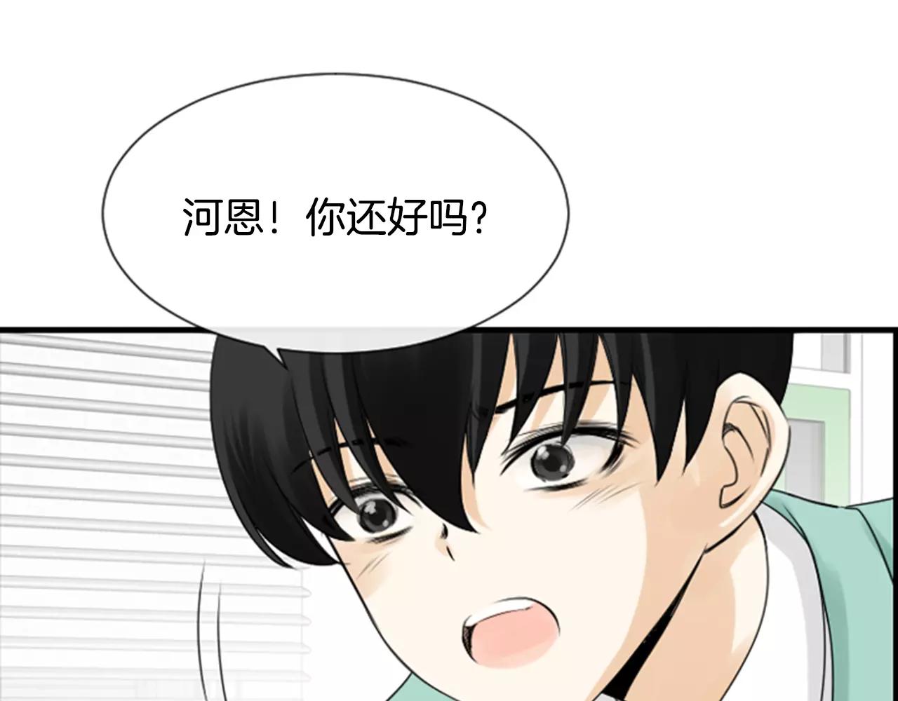 第26话 困在梦中的妹妹80
