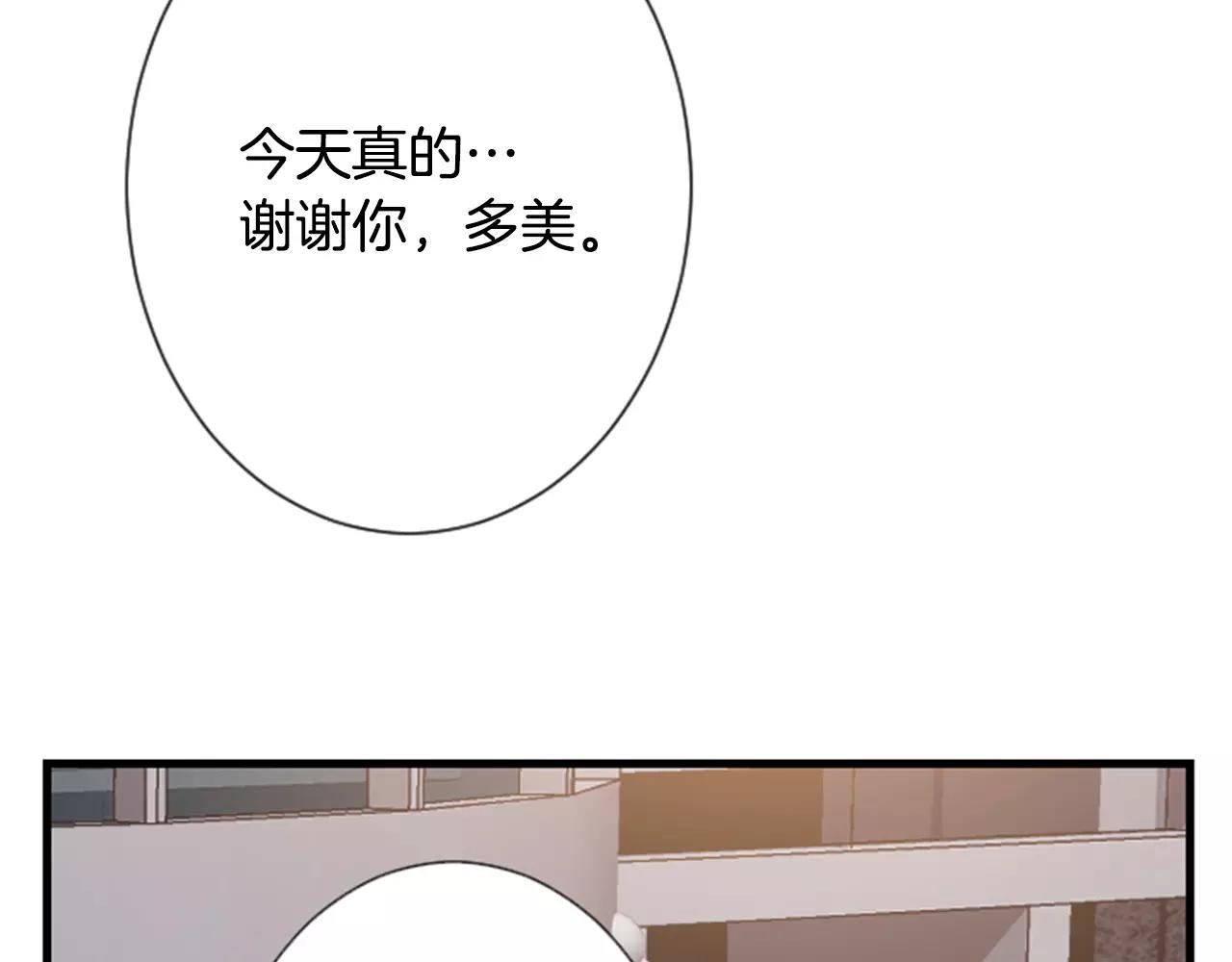 第26话 困在梦中的妹妹88