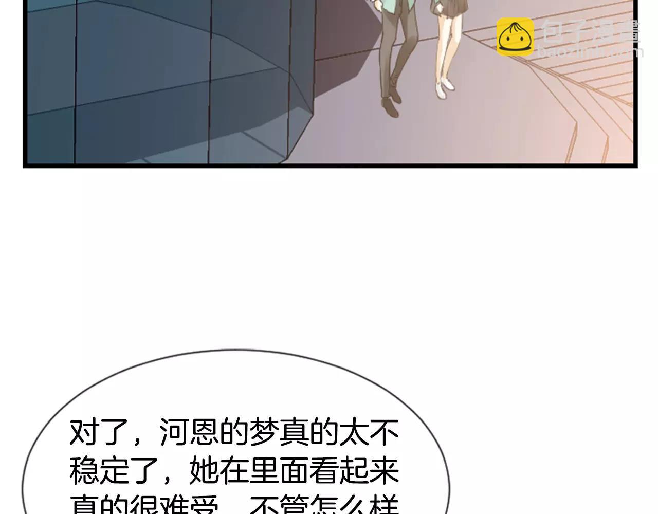 第26话 困在梦中的妹妹90