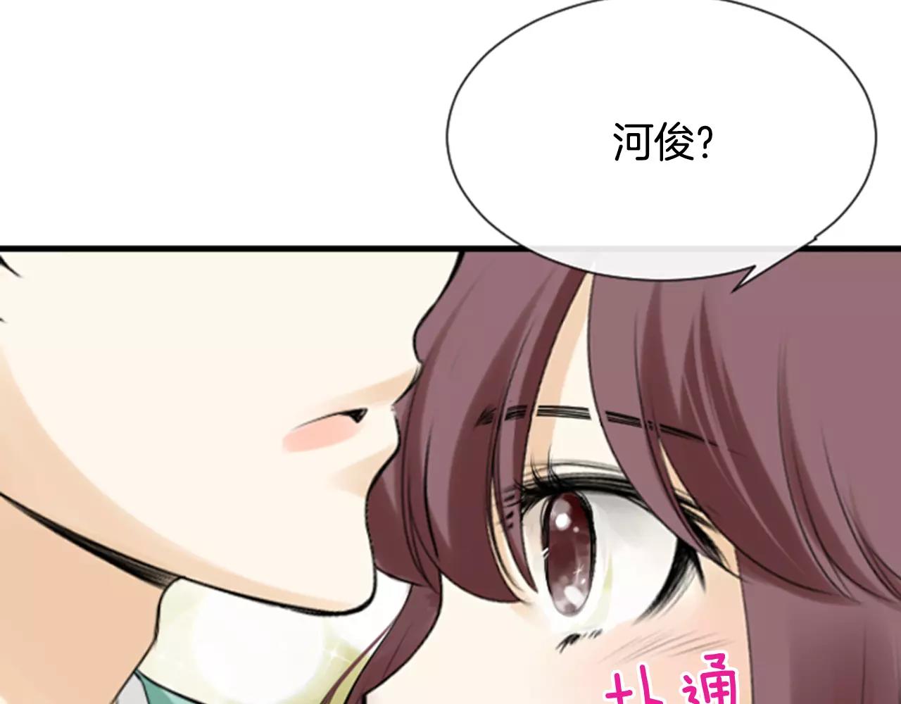 第26话 困在梦中的妹妹97