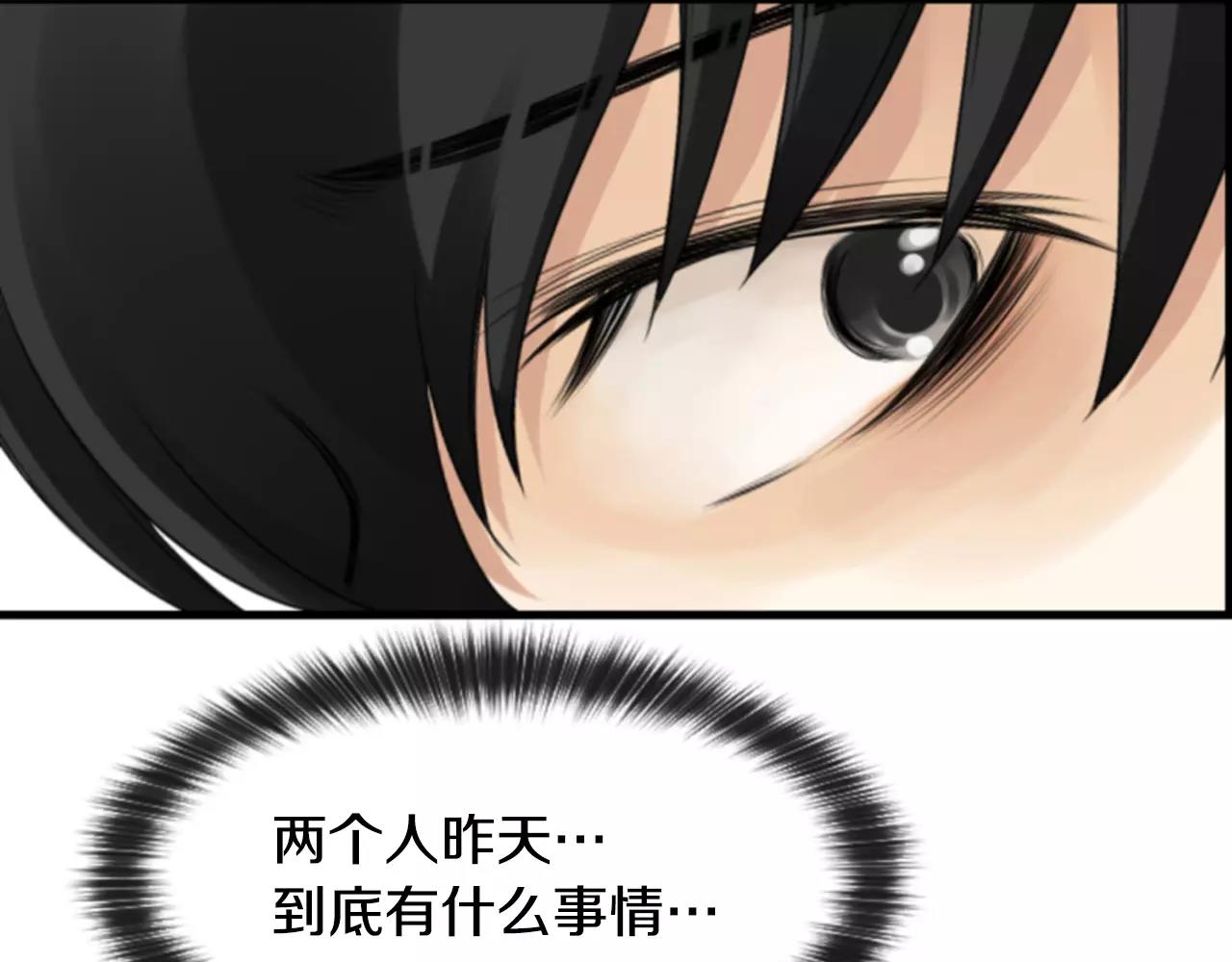 第27话 被跟踪？106