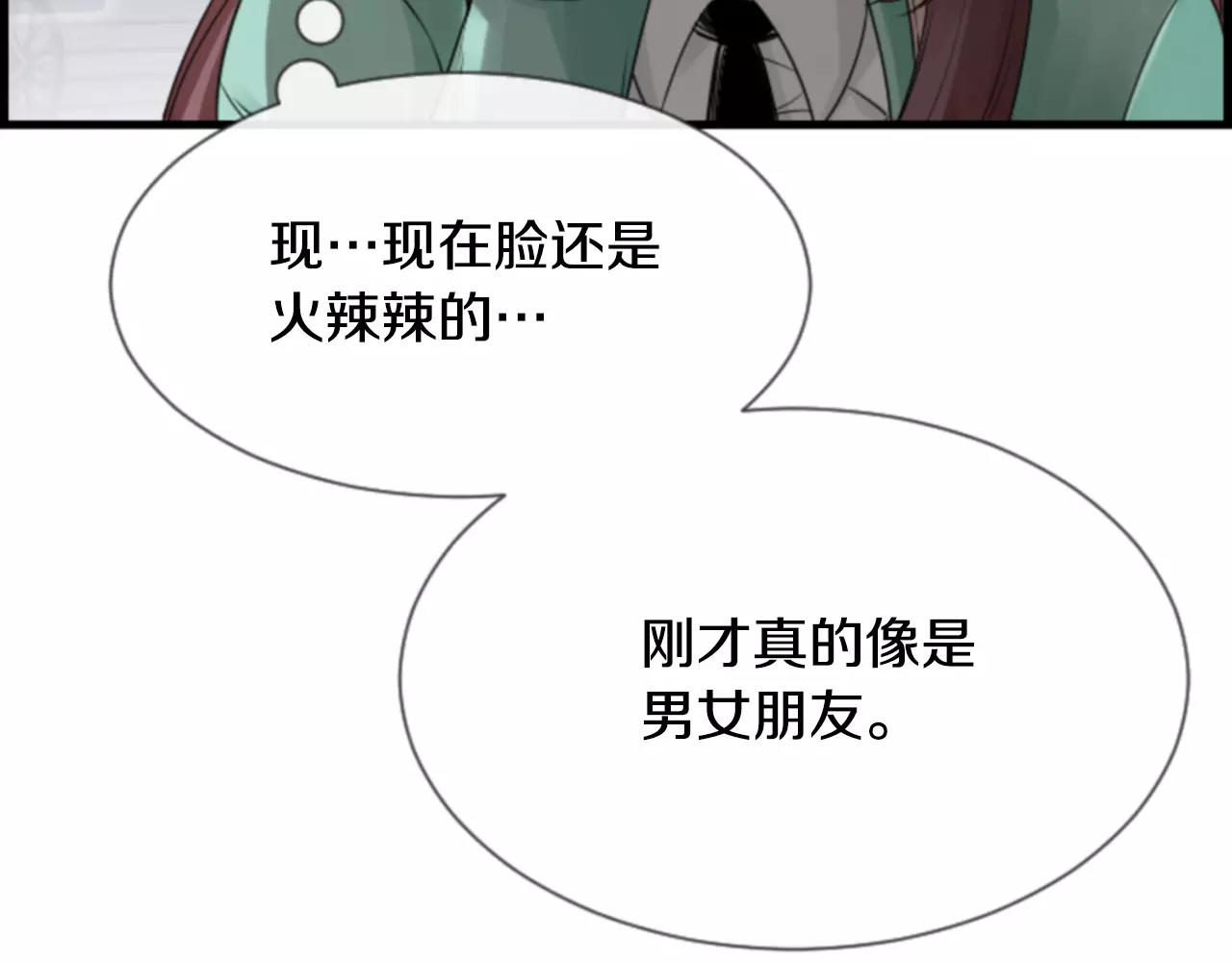 第27话 被跟踪？11