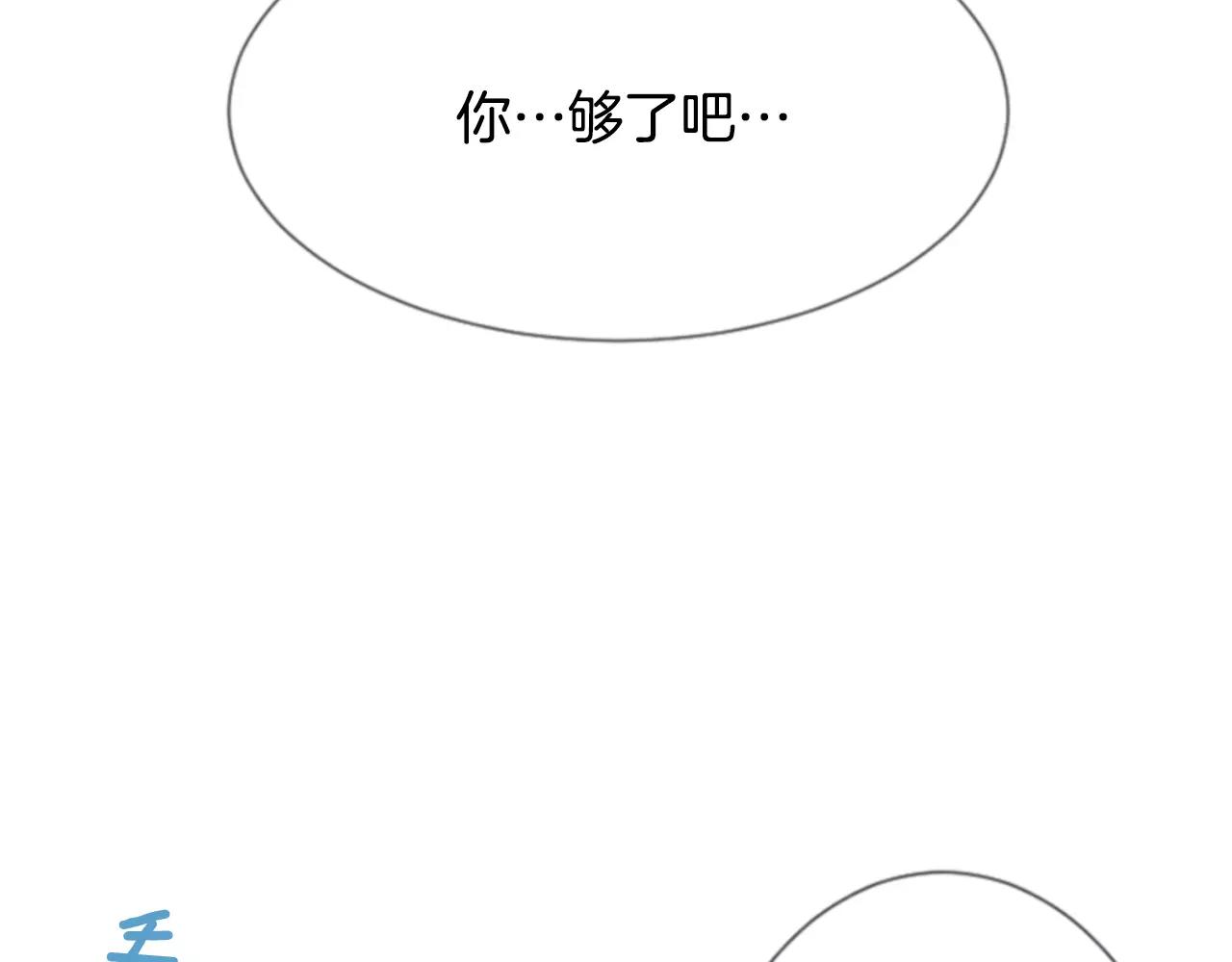 第27话 被跟踪？123