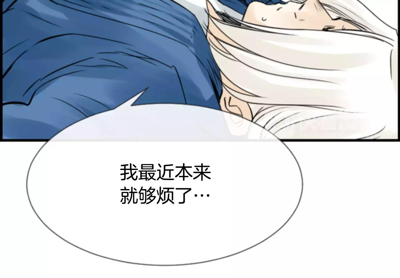 第27话 被跟踪？125