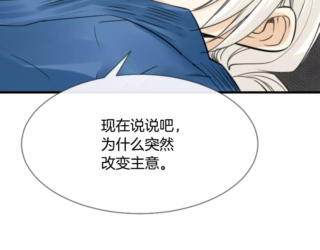 第27话 被跟踪？127