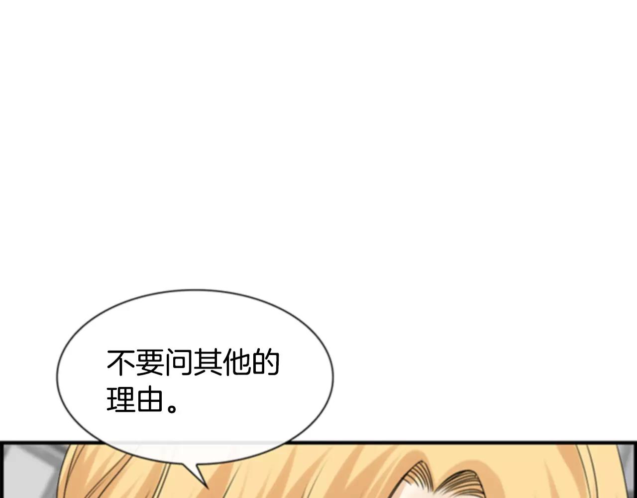 第27话 被跟踪？128