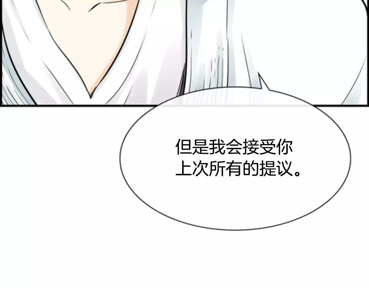 第27话 被跟踪？130