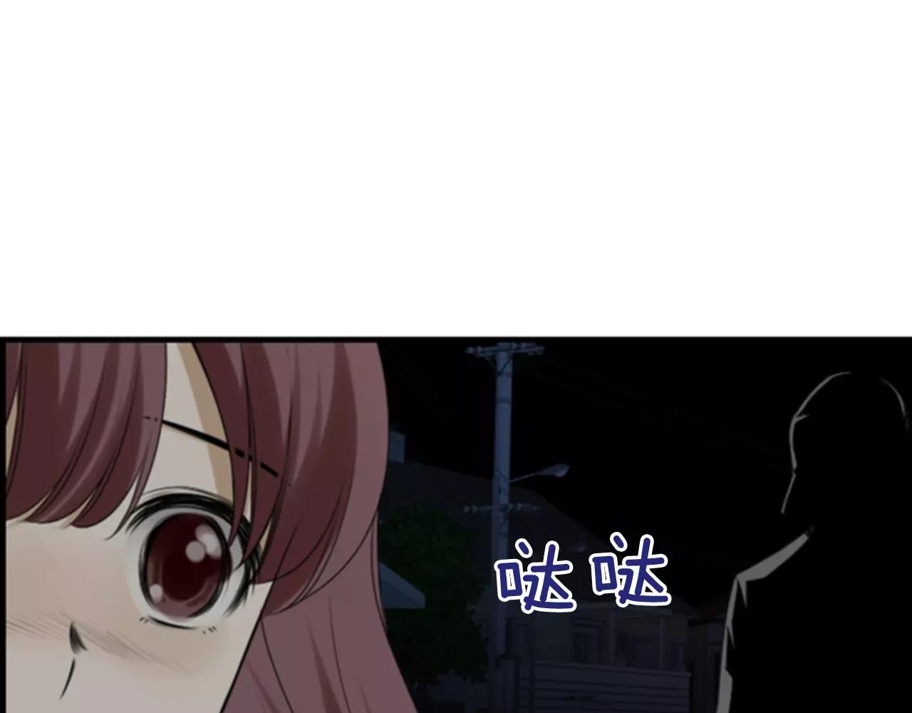 第27话 被跟踪？14