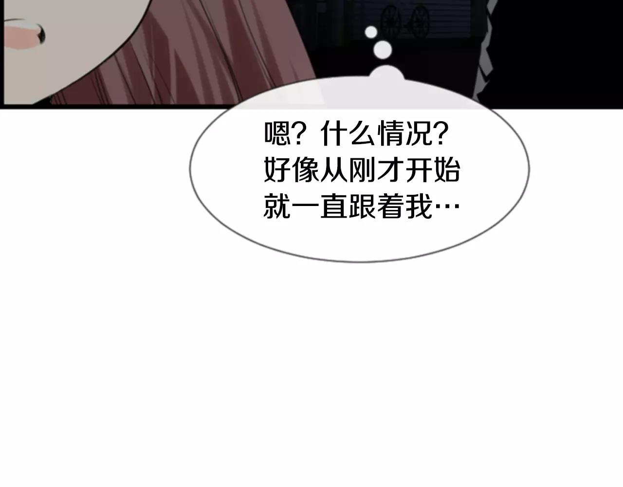 第27话 被跟踪？15