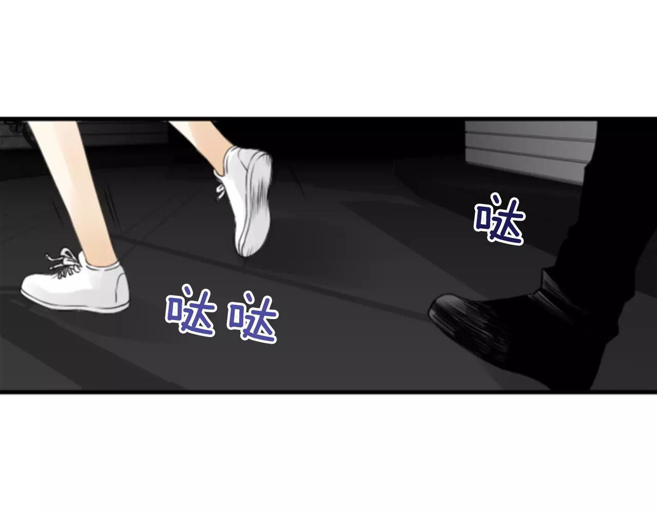 第27话 被跟踪？17
