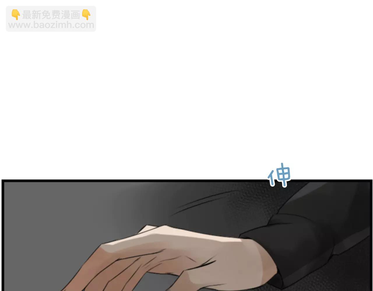第27话 被跟踪？19