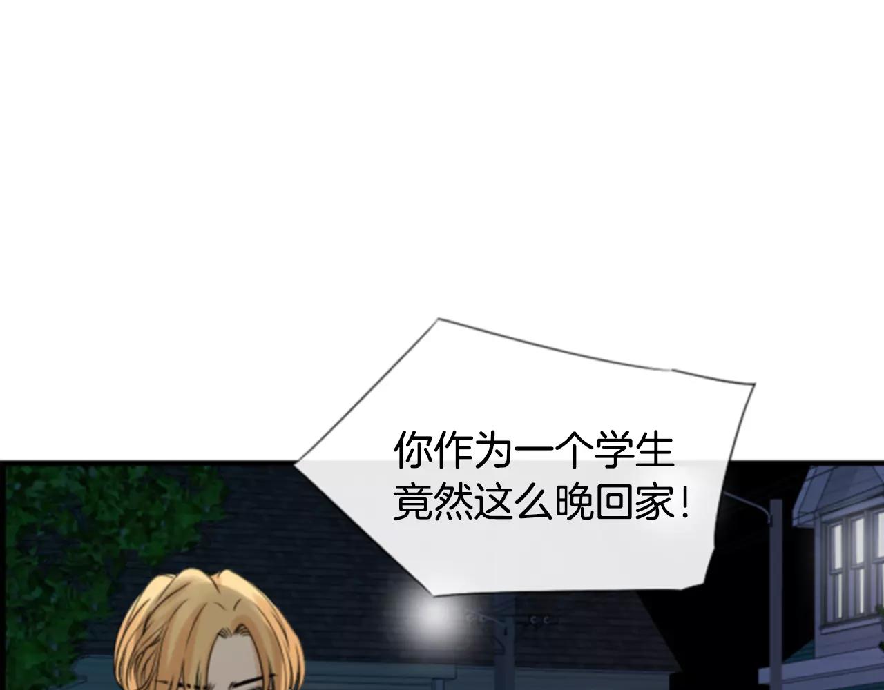 第27话 被跟踪？21
