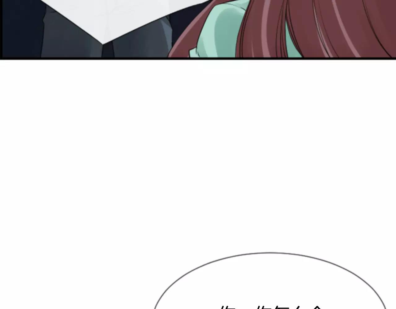 第27话 被跟踪？23