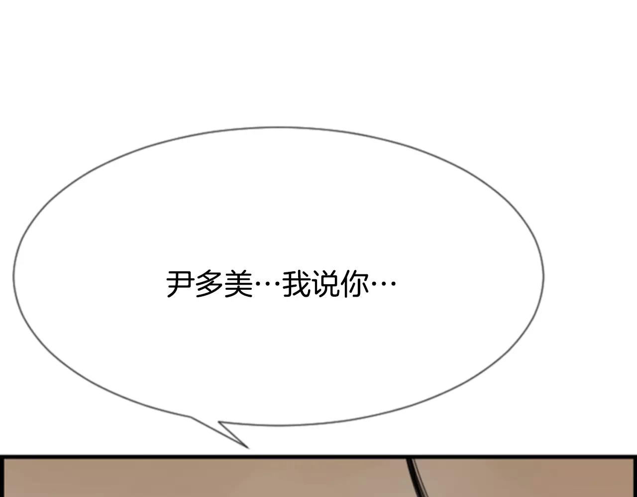 第27话 被跟踪？35