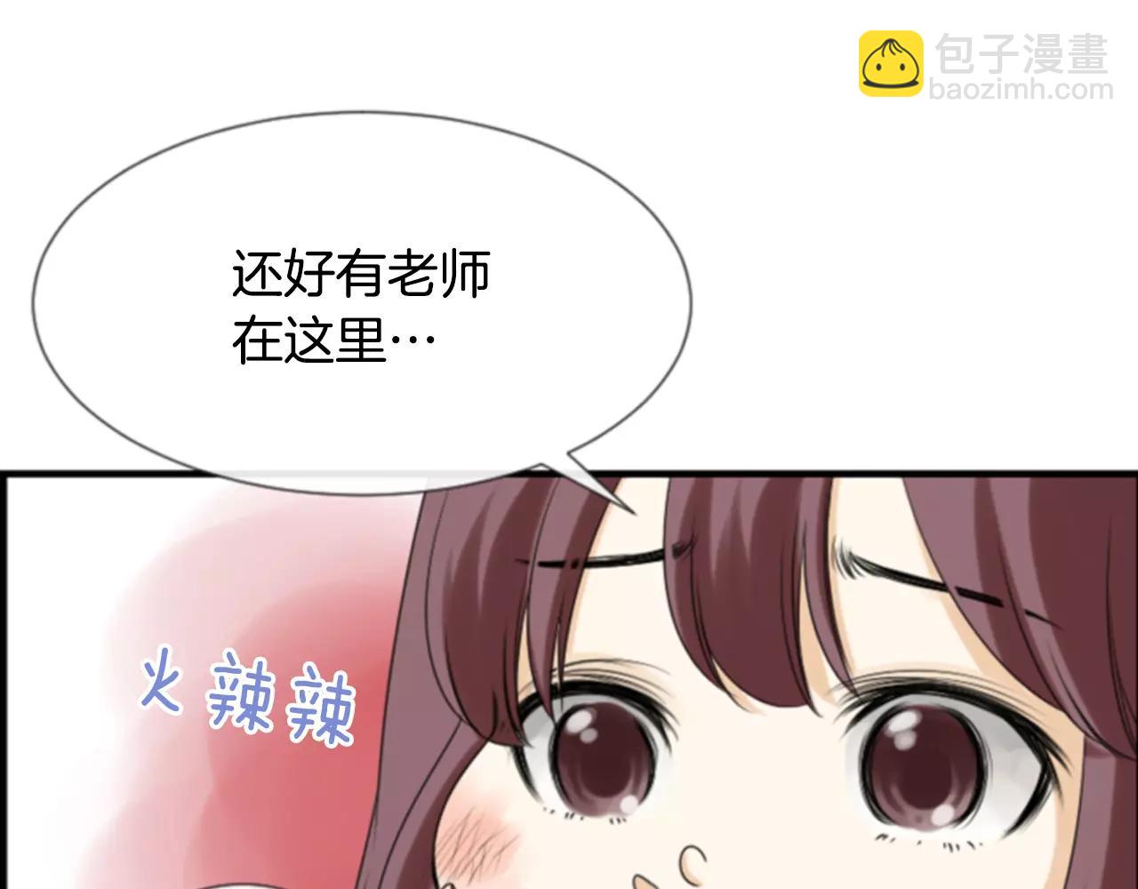 第27话 被跟踪？40