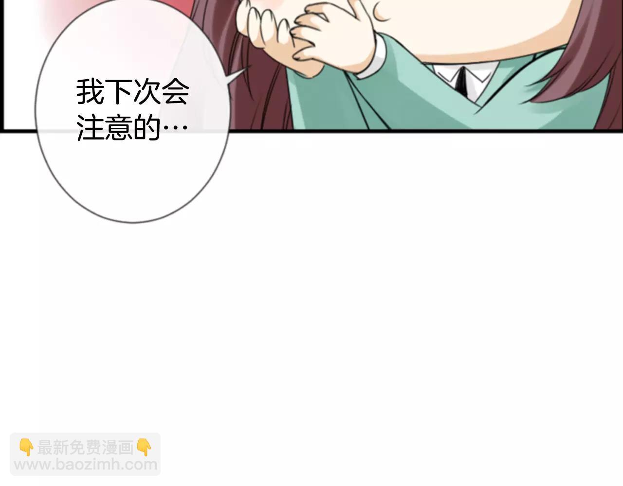 第27话 被跟踪？41
