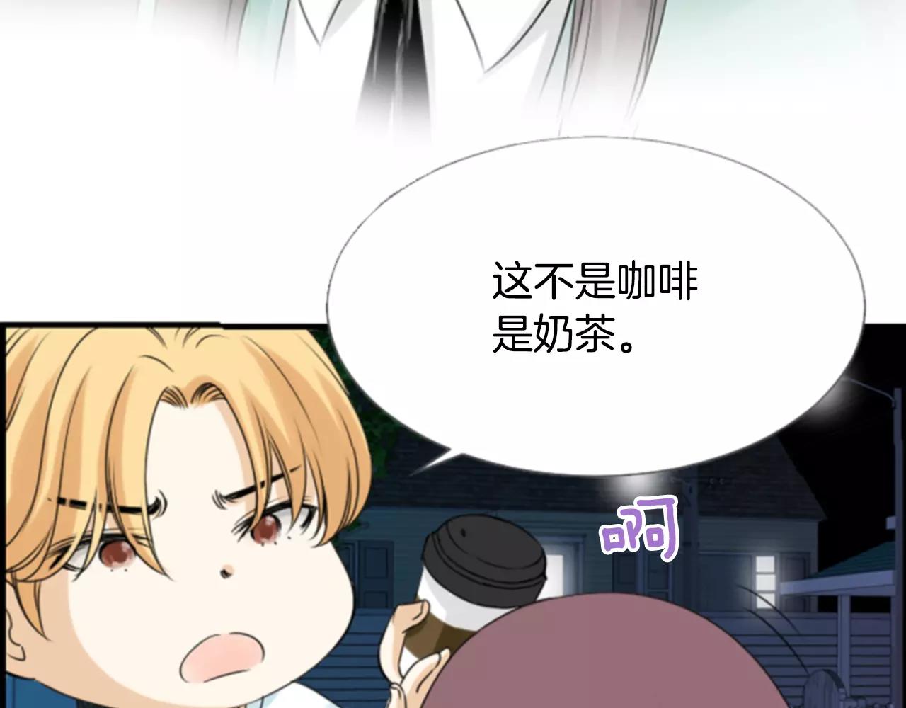 第27话 被跟踪？44