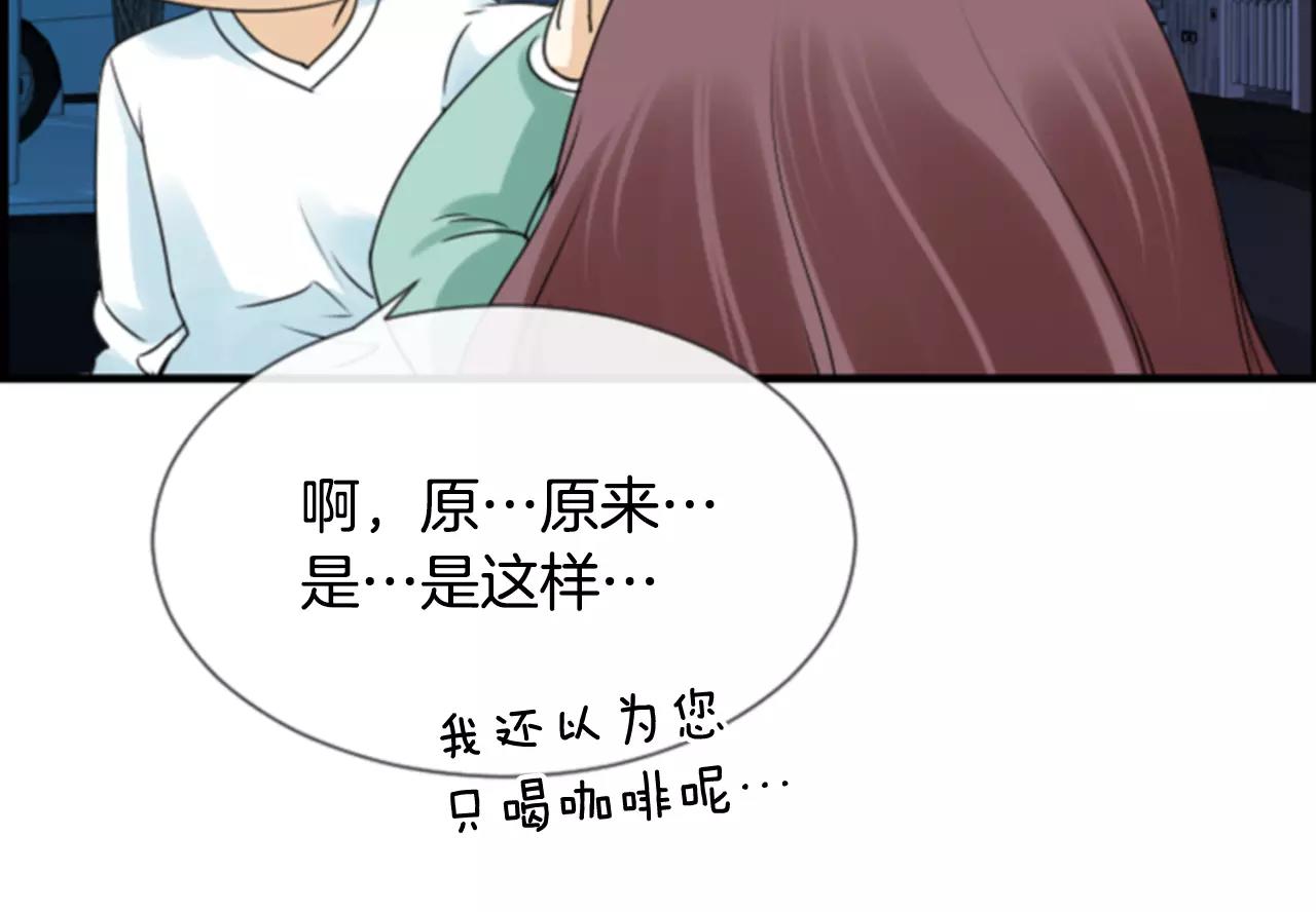 第27话 被跟踪？45