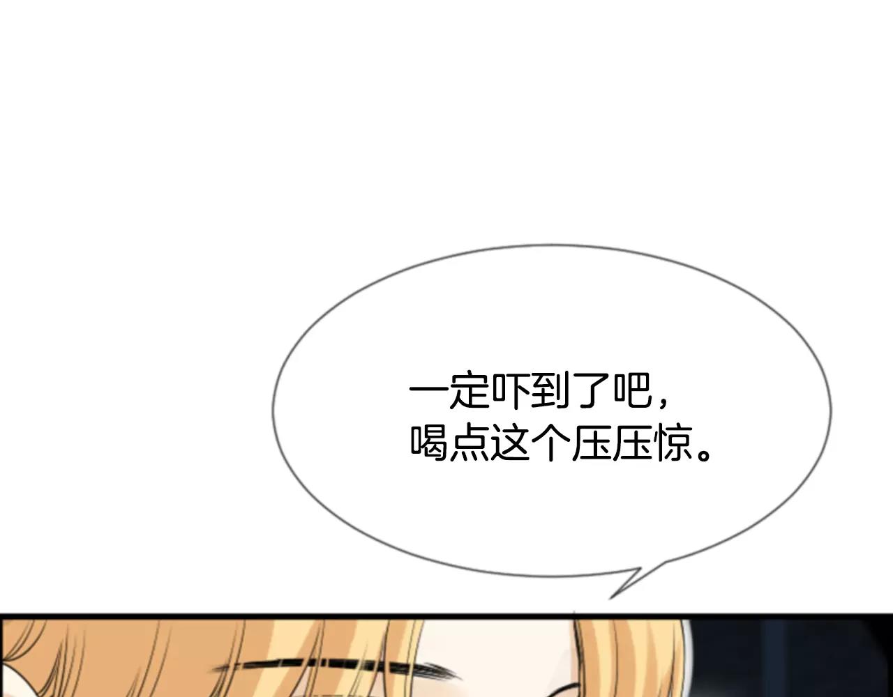 第27话 被跟踪？50