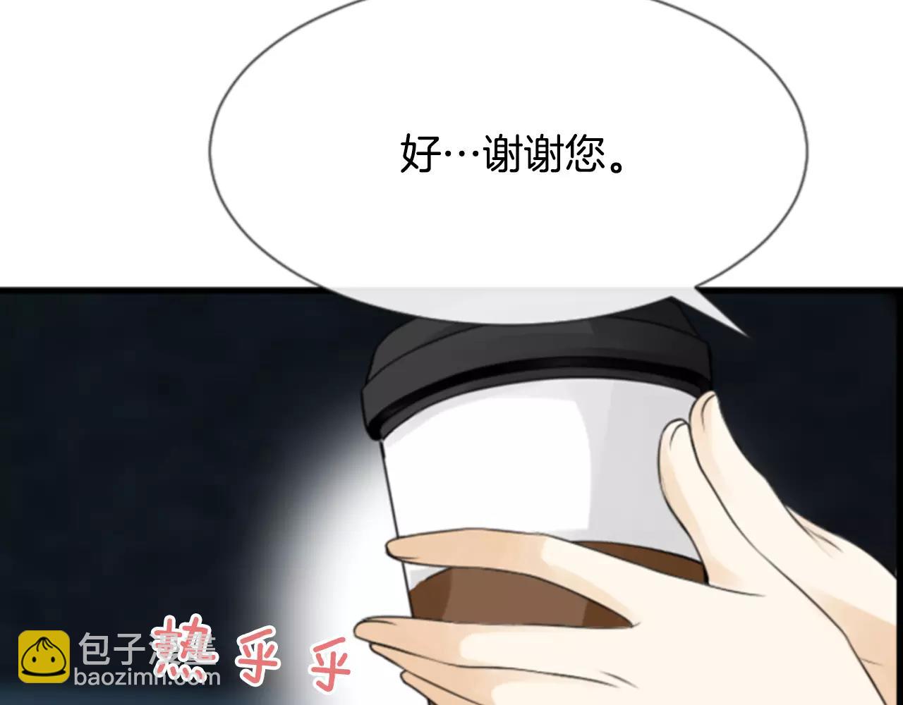 第27话 被跟踪？52