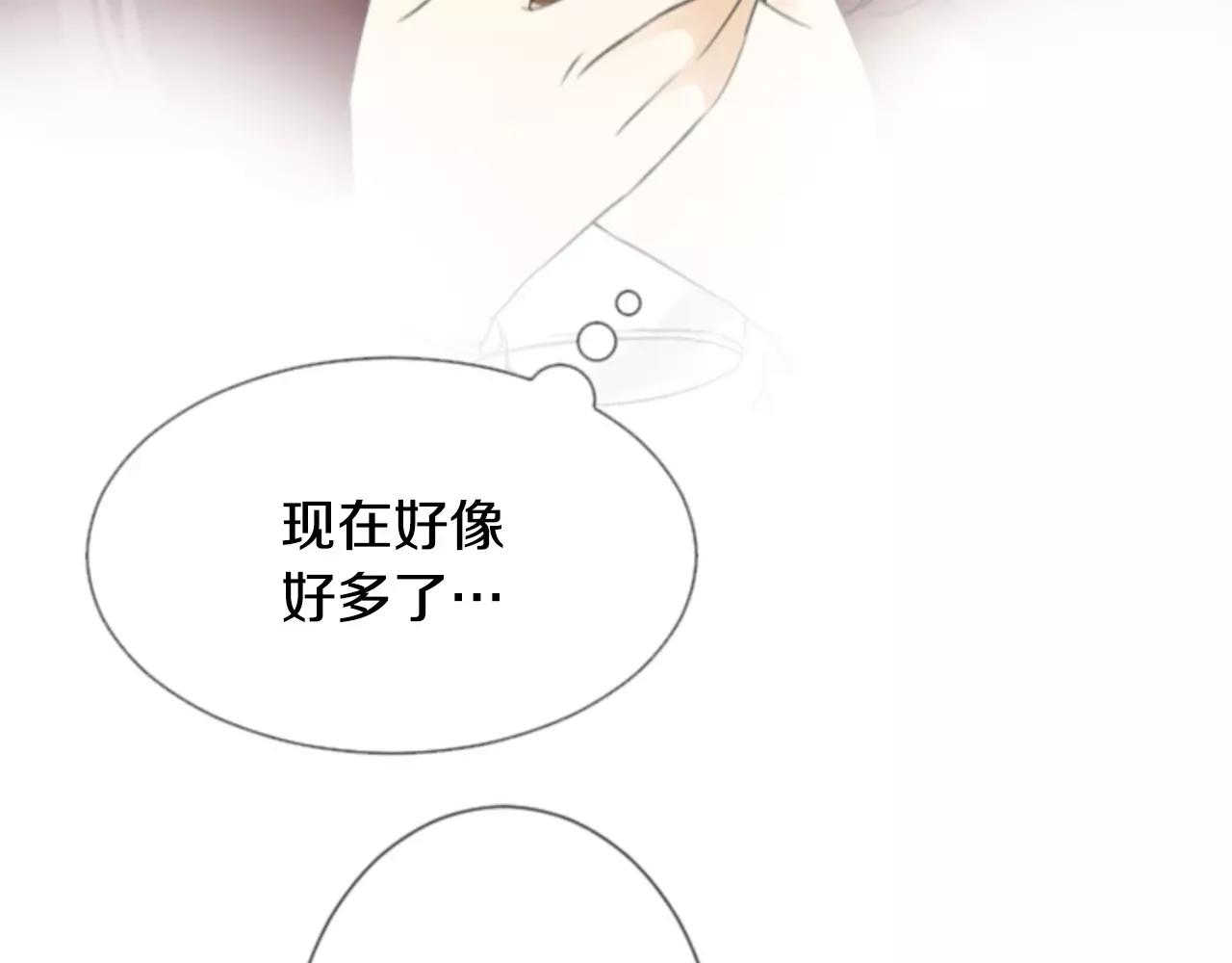 第27话 被跟踪？56
