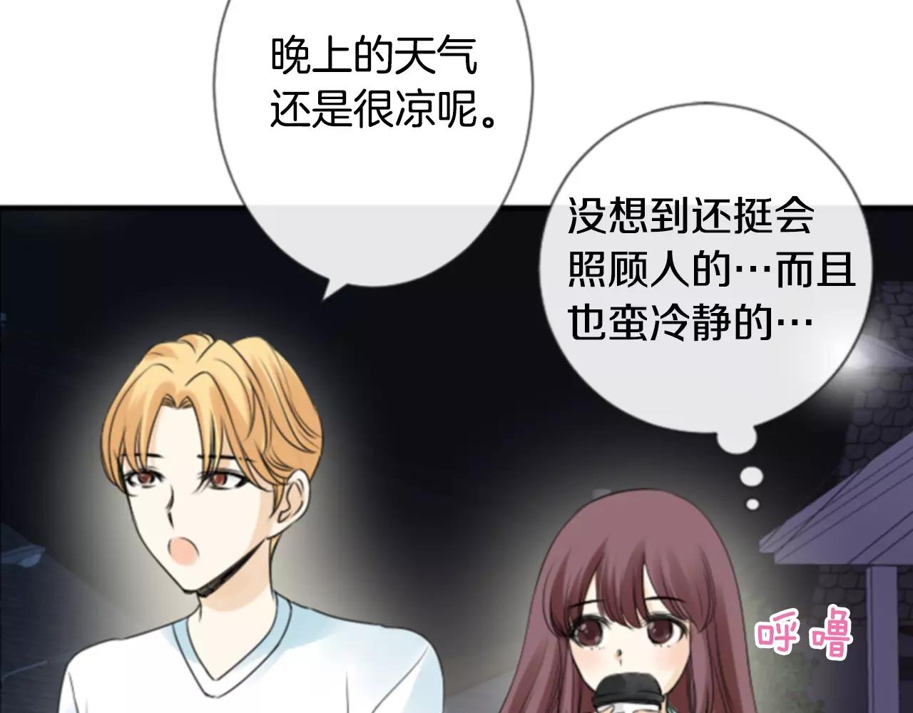 第27话 被跟踪？57